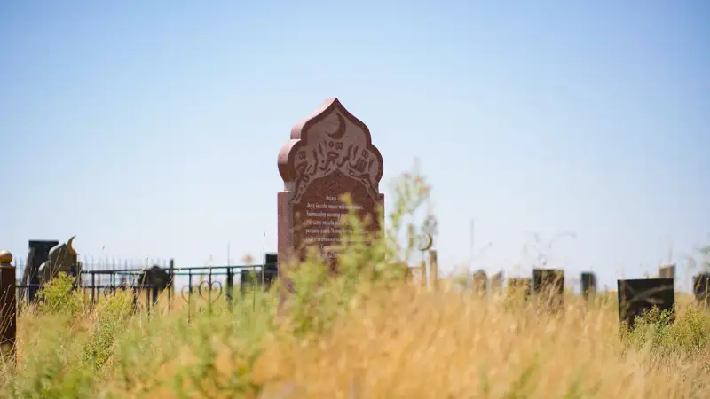 кладбище могилы зират қабірлер