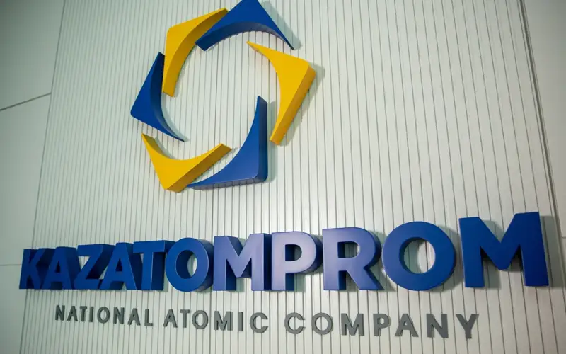 Казатомпром
