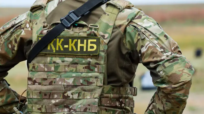 КНБ РК ҚР ҰҚК