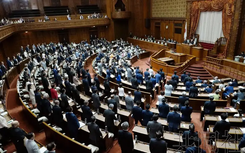 日本国会
