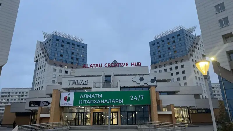 библиотека