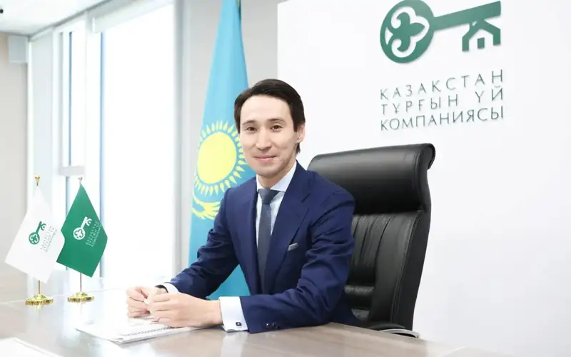 New Chairman of Board of JSC "Kazakhstan Housing Company" named