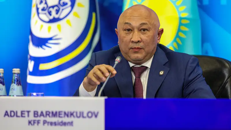  Адилет Барменкулов /Қазақстан футбол федерациясының президенті