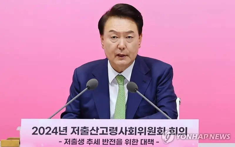 尹锡悦