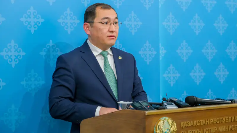 Қазақстан Республикасы Сыртқы істер министрлігі Байланыс департаментінің директоры