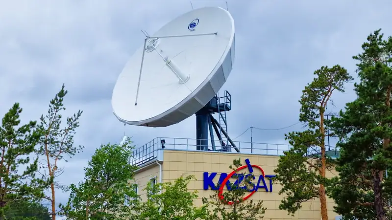 Kazsat/Kazsat