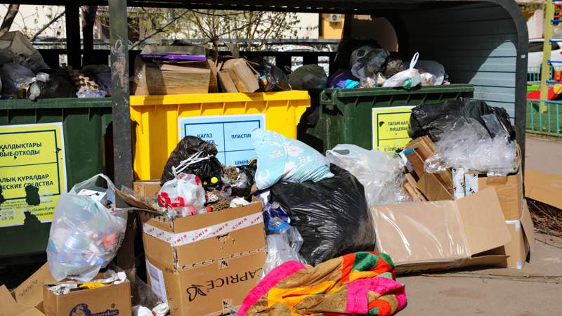 Мусор Мусор