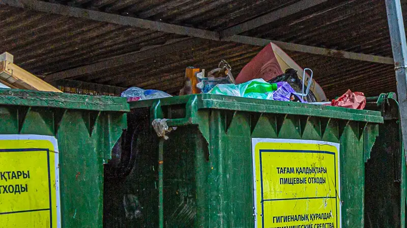 Мусор мусорный бак Қоқыс 