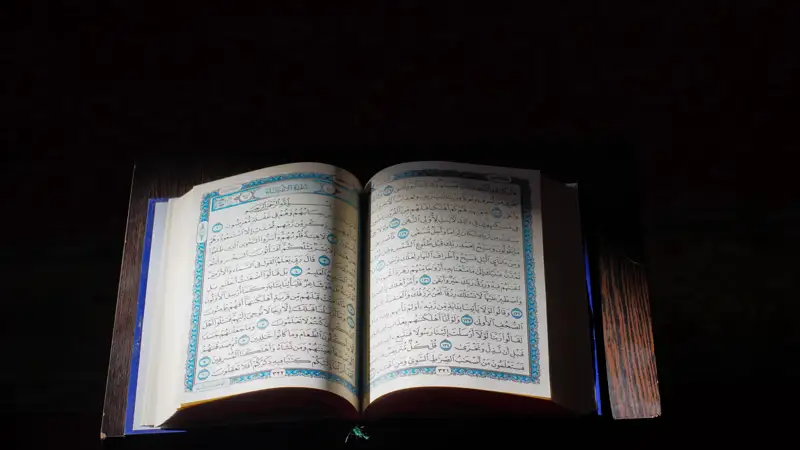  Религия дін