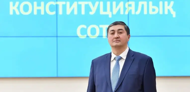 календарь