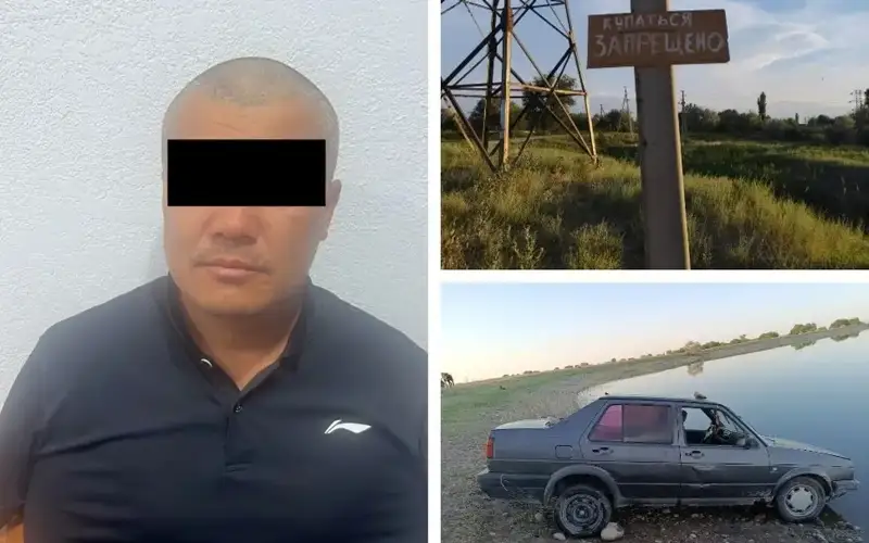 Қирғизистон