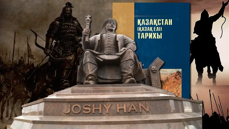 Жошы Ұлысы