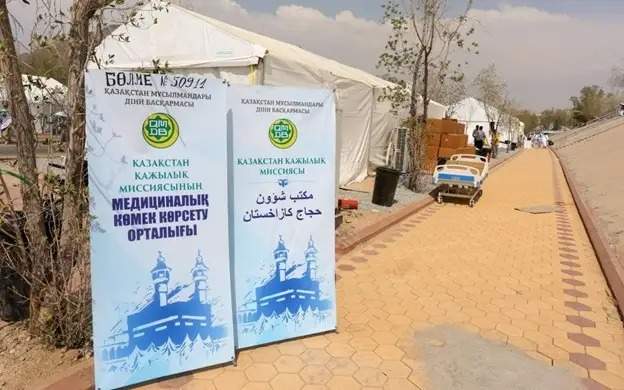 No Kazakh nationals died during 2024 Hajj season in Mecca No Kazakh nationals died during 2024 Hajj season in Mecca
