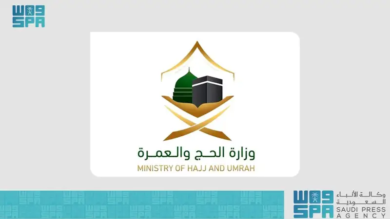 Hajj