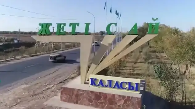 jetisaı