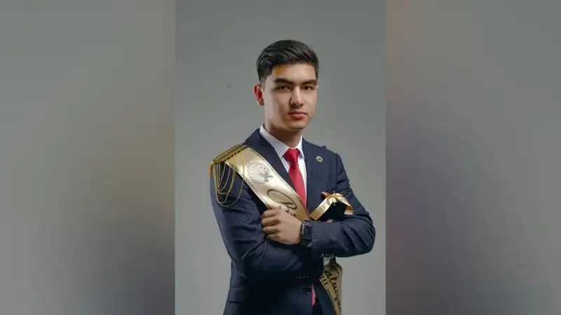 Фото: Оқу-ағарту министрлігі