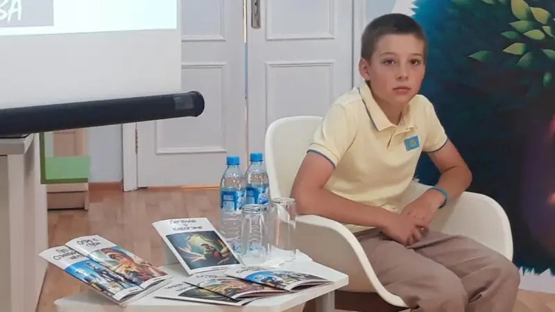 Книги о Караганде презентовал 10-летний писатель