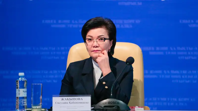 Светлана Жакупова