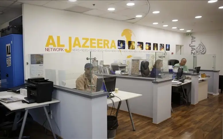 Израиль СМИ