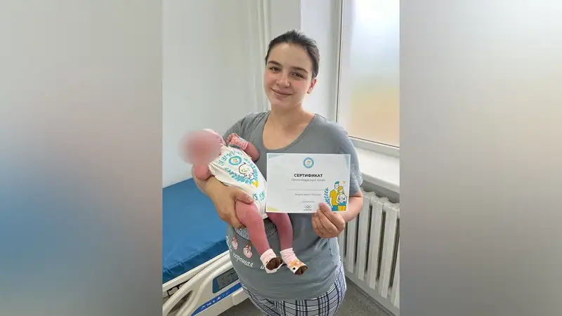 Халықаралық Олимпиада күні