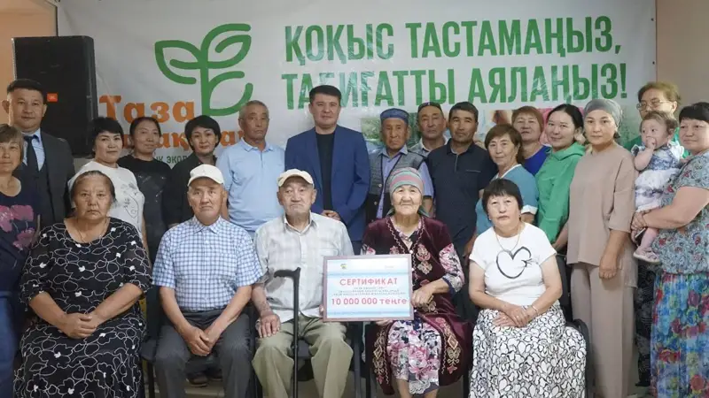 В Уланском районе подвели итоги конкурса «Таза ауыл»