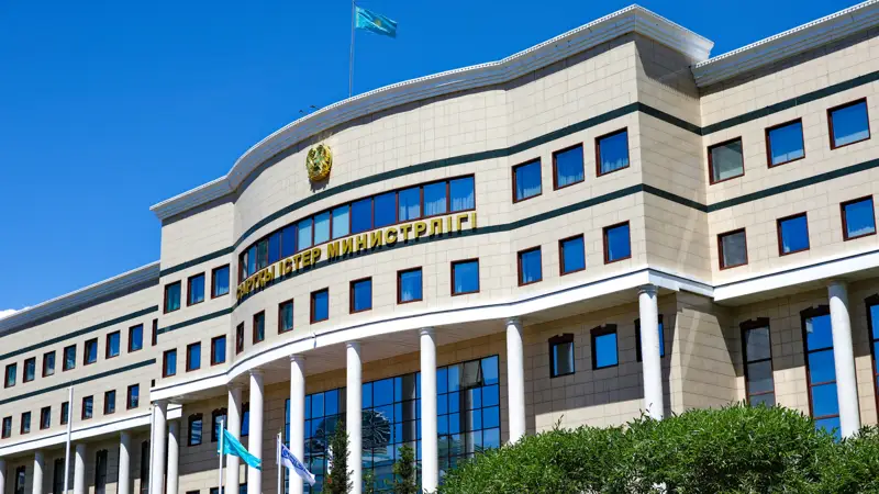 МИД РК ҚР СІМ 