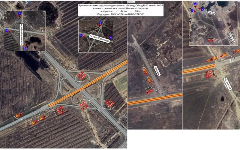 Еще один участок объездной дороги в Астане закроют на ремонт
