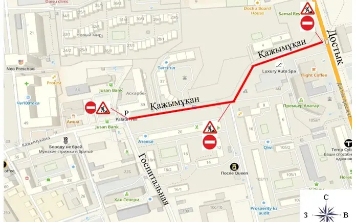 Almatyda Qajymuqan kóshesi 4 kúnge jabylady