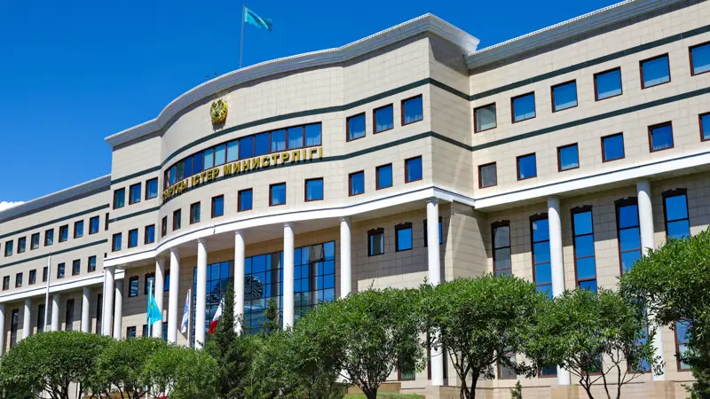 МИД РК ҚР СІМ 