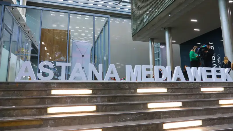 логотип Astana Media Week Астана Медиа Уик
