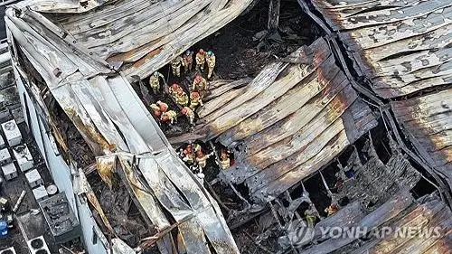 Death toll rises to 23 as another body recovered from battery plant fire in South Korea