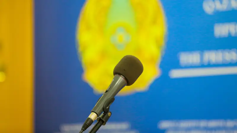 Заседание конференция микрофон отырыс 