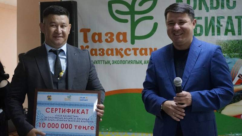 В Уланском районе подвели итоги конкурса «Таза ауыл» В Уланском районе подвели итоги конкурса «Таза ауыл»