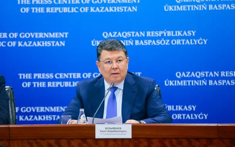 Канат Бозумбаев 