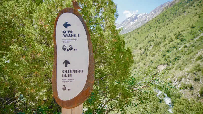 Saıram-Ýgamskıı gosýdarstvennyı natsıonalnyı  prırodnyı park Saıram-Ógem memlekettik ulttyq tabıǵı parki