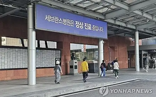 Koreıa medıtsına