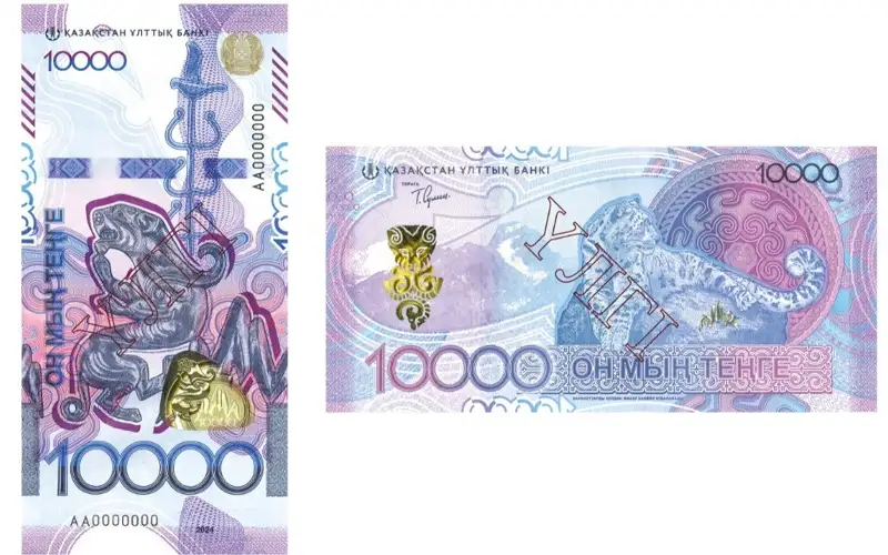10 мың теңге
