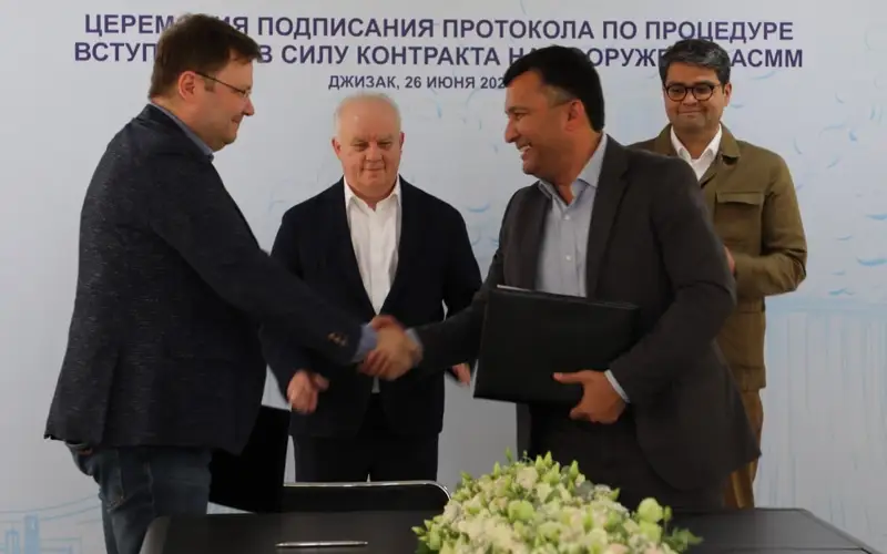 Өзбекстанның Атом энергиясы агенттігі