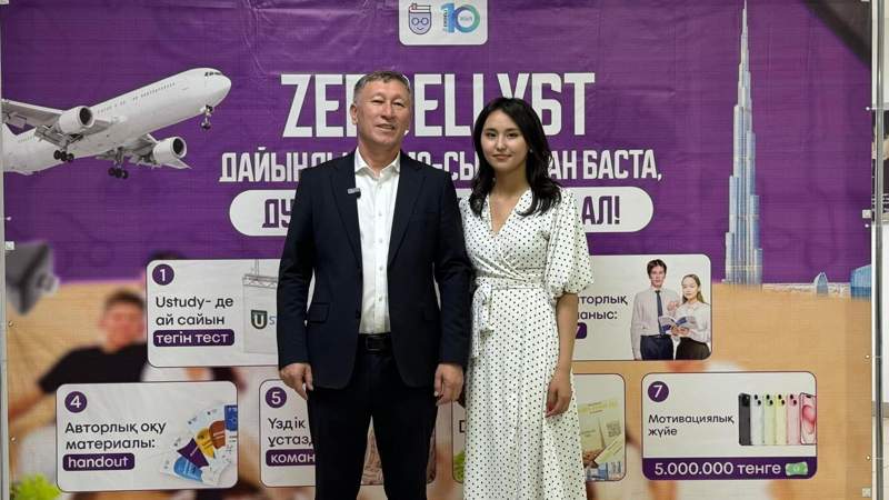 ҰБТ-дан 140 балл жинаған түлекке 5 миллион теңге сыйақы берілді