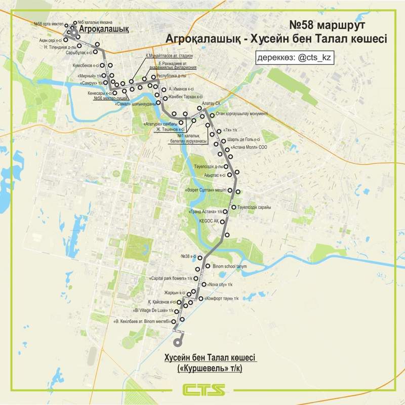Новый автобусный маршрут запустили в Астане Новый автобусный маршрут запустили в Астане