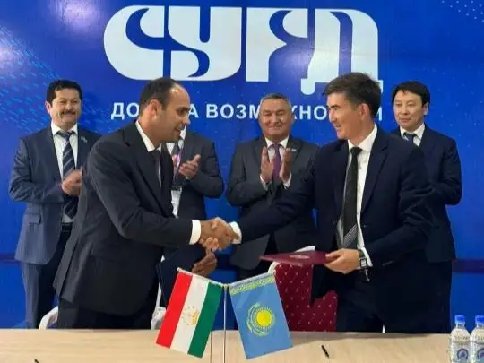 Сугд 2024