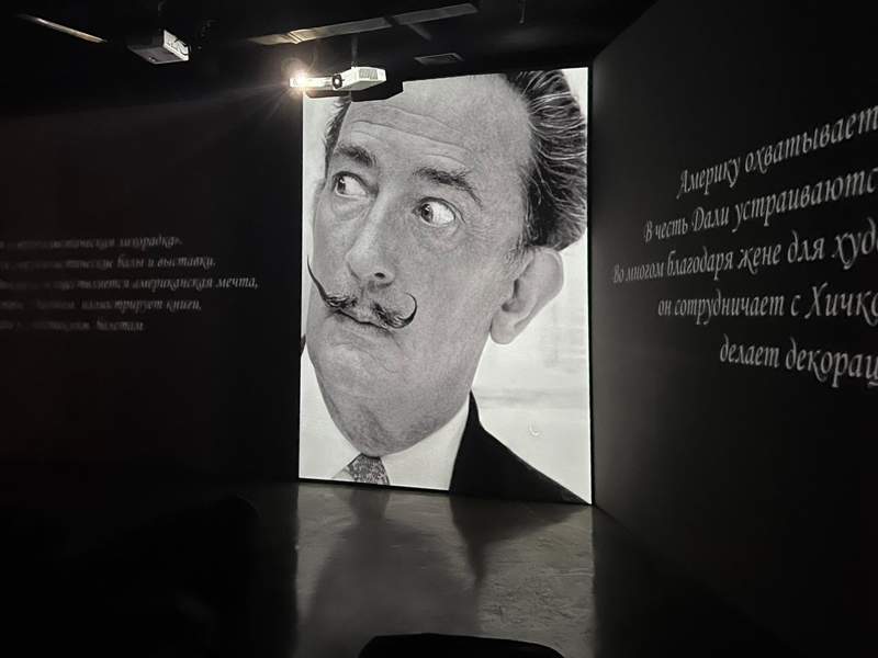 Dali exhibition Dali exhibition