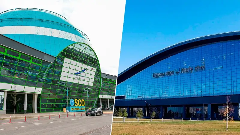 аэропорт и вокзал