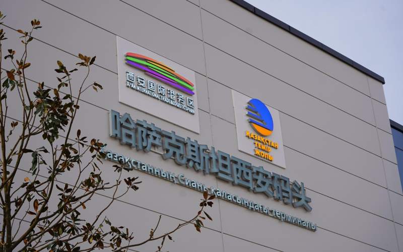 Kazakhstan hub in the heart of China