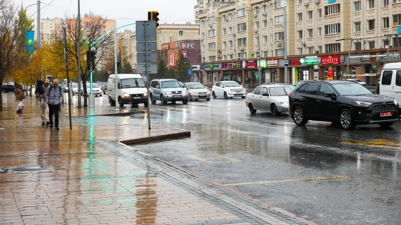 Осень листья Күз жапырақтар дождь жаңбыр