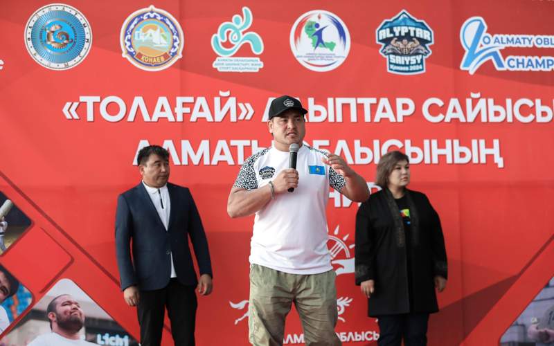 акимат Алматинской области акимат Алматинской области