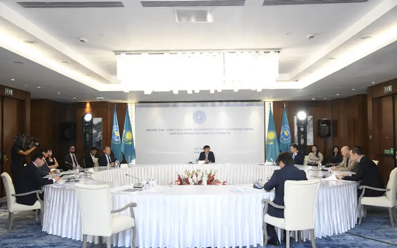  «Қазақстан-Азия сауда және мәдениетті дамыту қауымдастығы» 