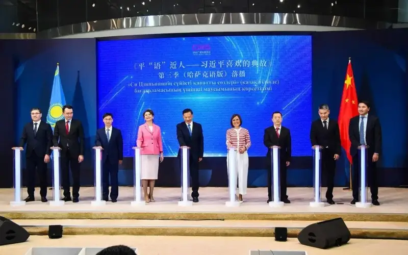 Kazakhstan and China