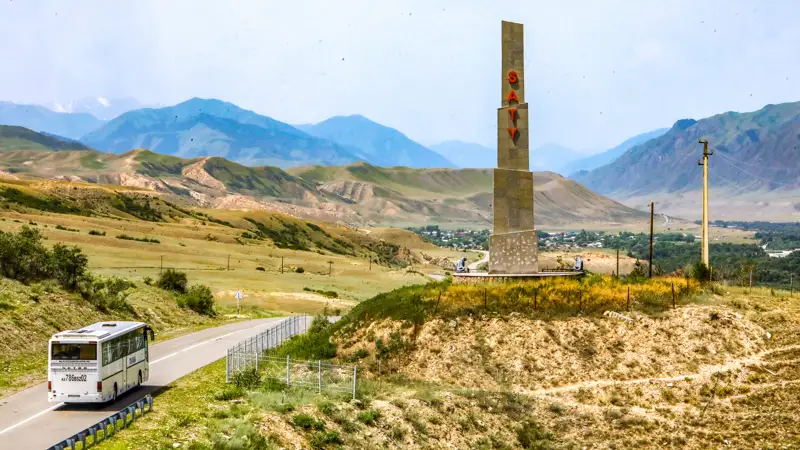 Село Саты ауылы