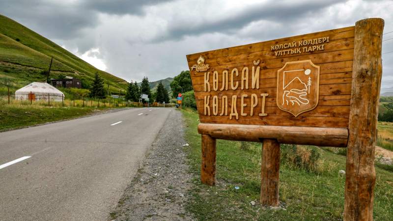 Село Саты ауылы Село Саты ауылы